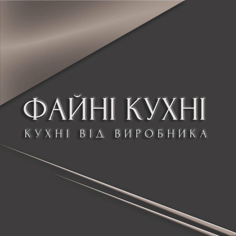 Современные кухни на заказ, заказать проект и дизайн кухонного ...