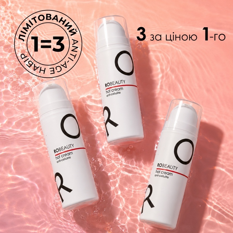 HOT Cream Anti-Cellulite — головне фото