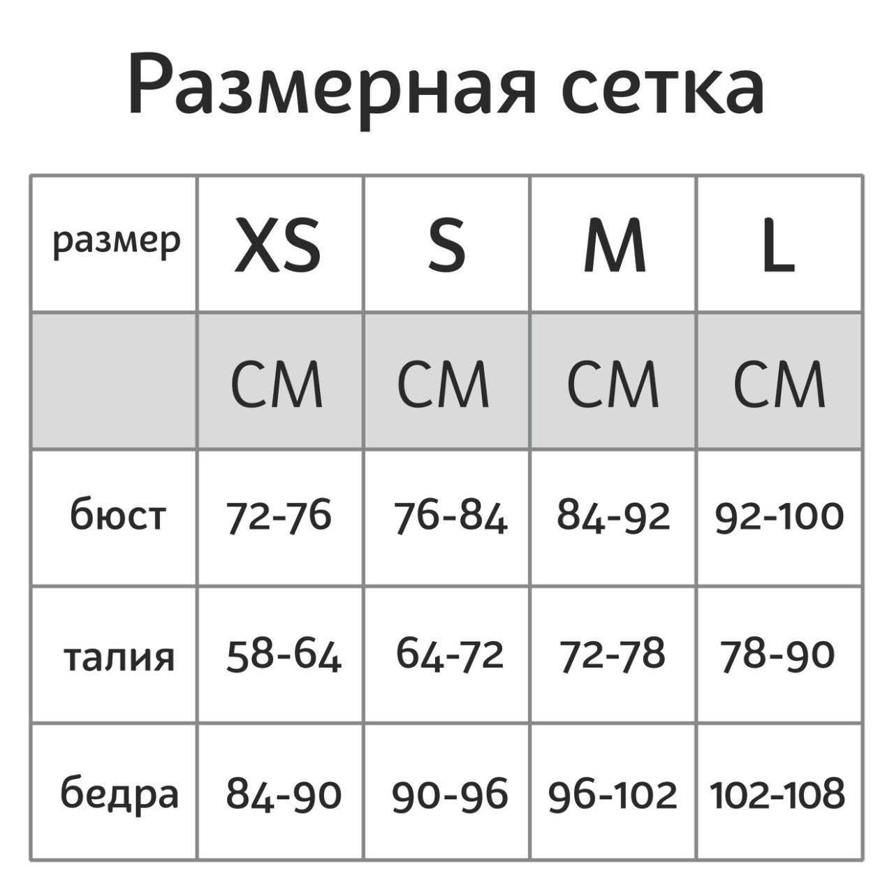 Купить Комплект Black <b>Grid</b> для занятий спортом для девушек, высокое качеств...