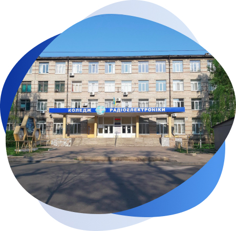 Дніпровський фаховий коледж радіоелектроніки — День абітурієнта