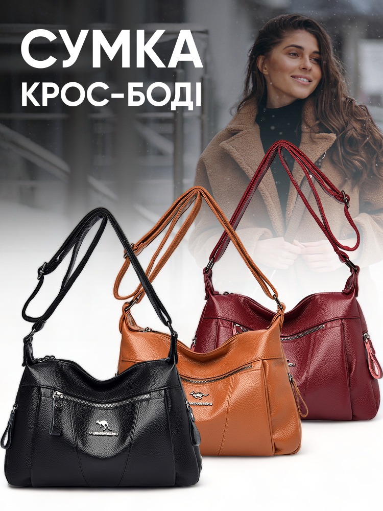 KA00760 - Женская сумка кросс-боди
