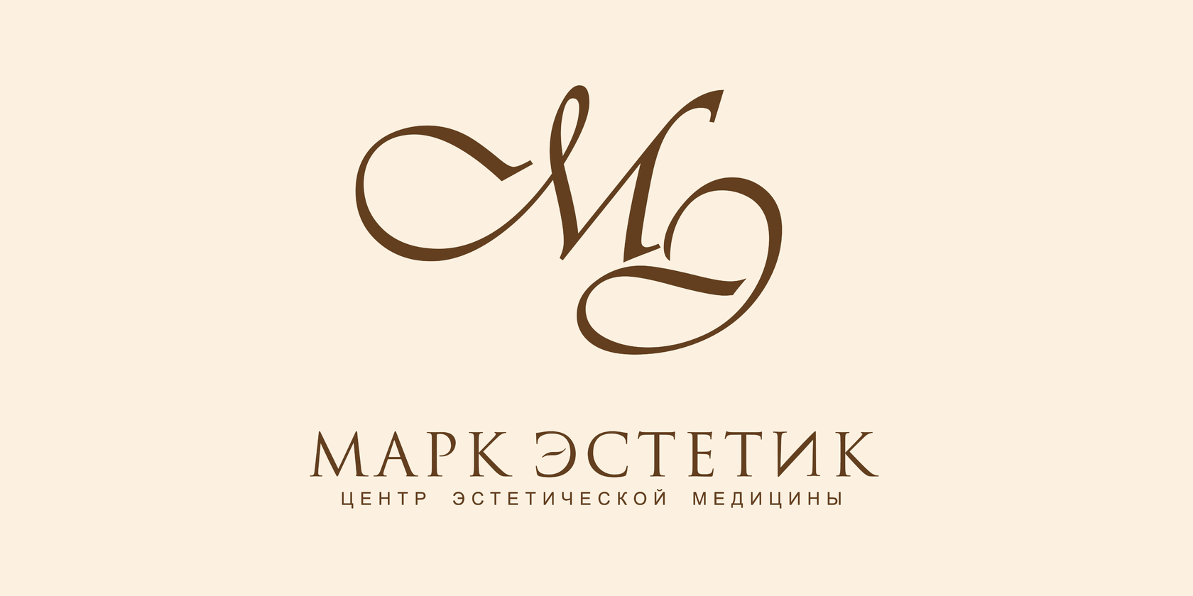 Медицинский центр Марк Эстетик / Минск