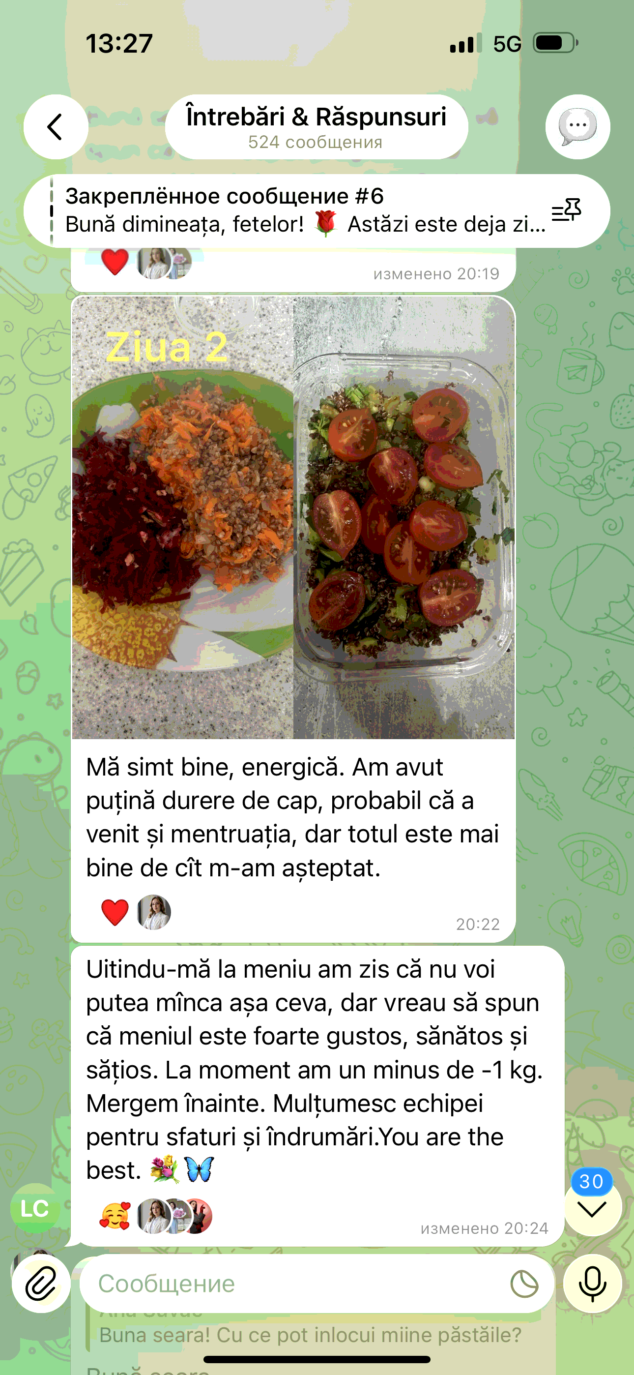 Reteta simpla din program