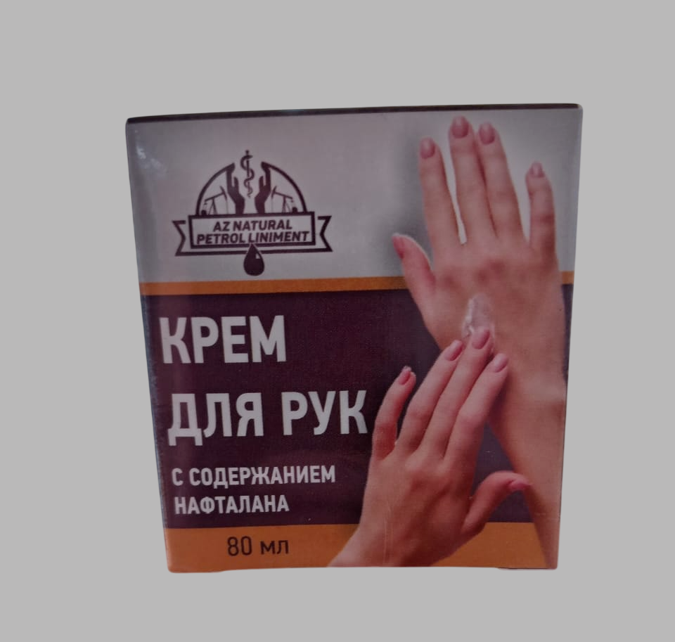 Крем для рук с Нафталаном, Продукты Нафталана