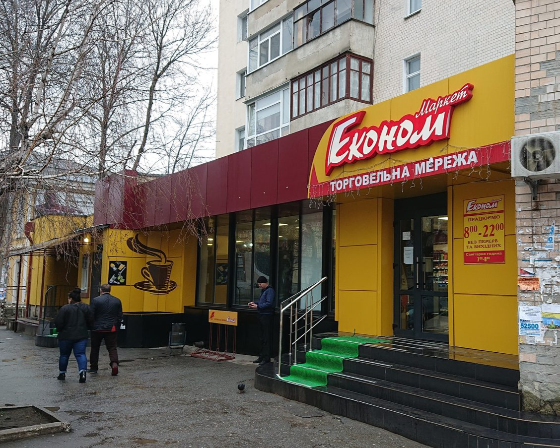 ребрендинг