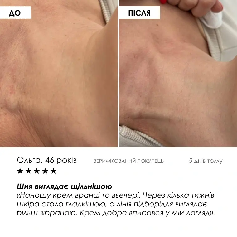 Age Reset Kit — кадр 9