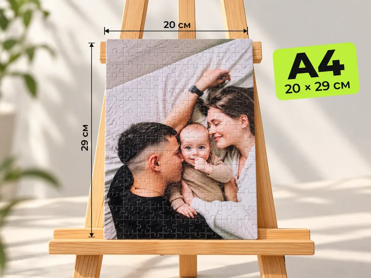 Фотопазл A4