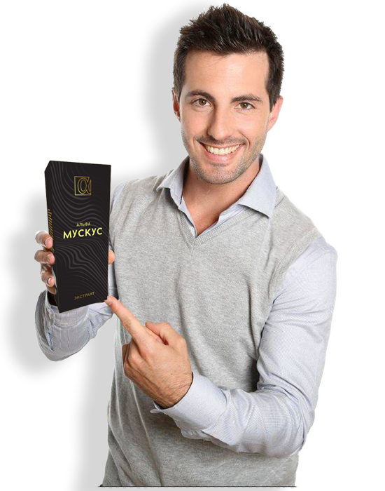 Лучшее средство для мужчин