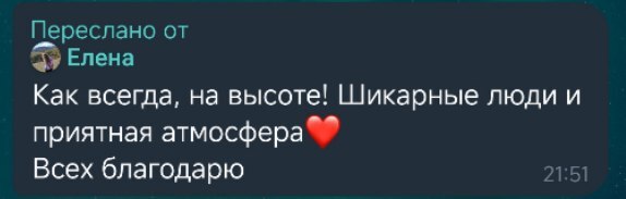 Фото с мероприятия