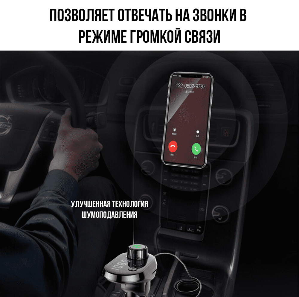 Автомобильный FM-модулятор Car Q15