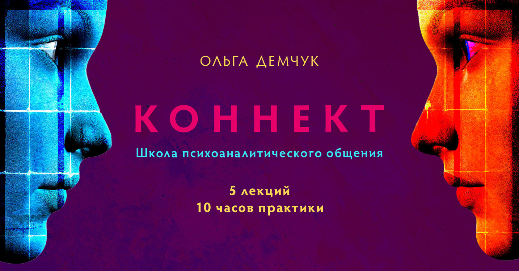 olgademchuk.org