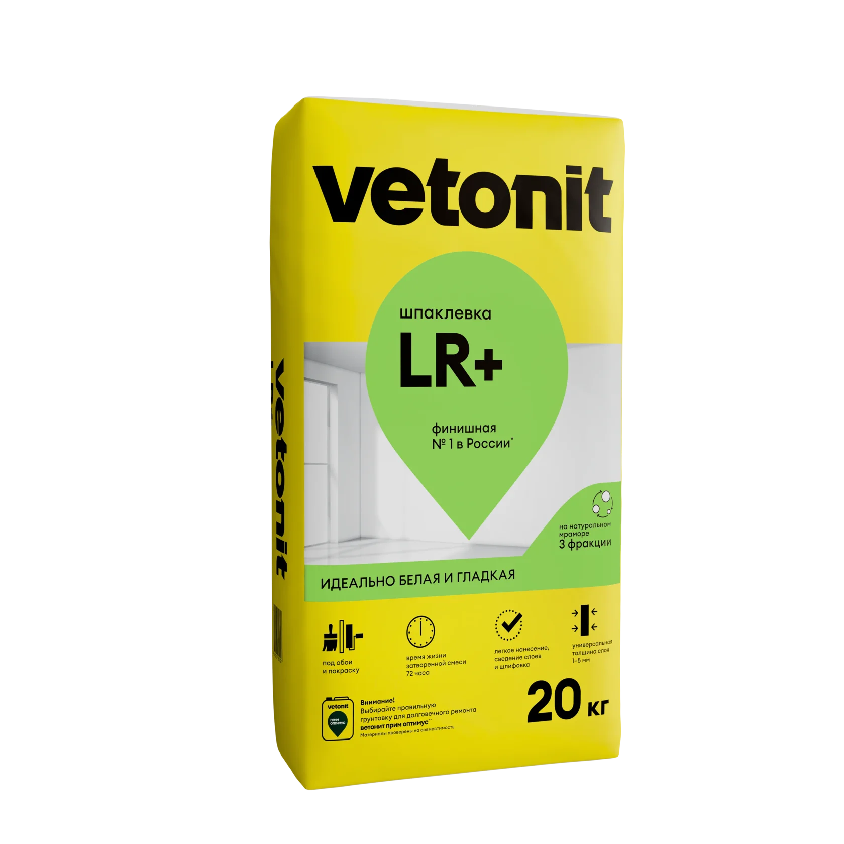 Vetonit LR+ финишная шпаклёвка