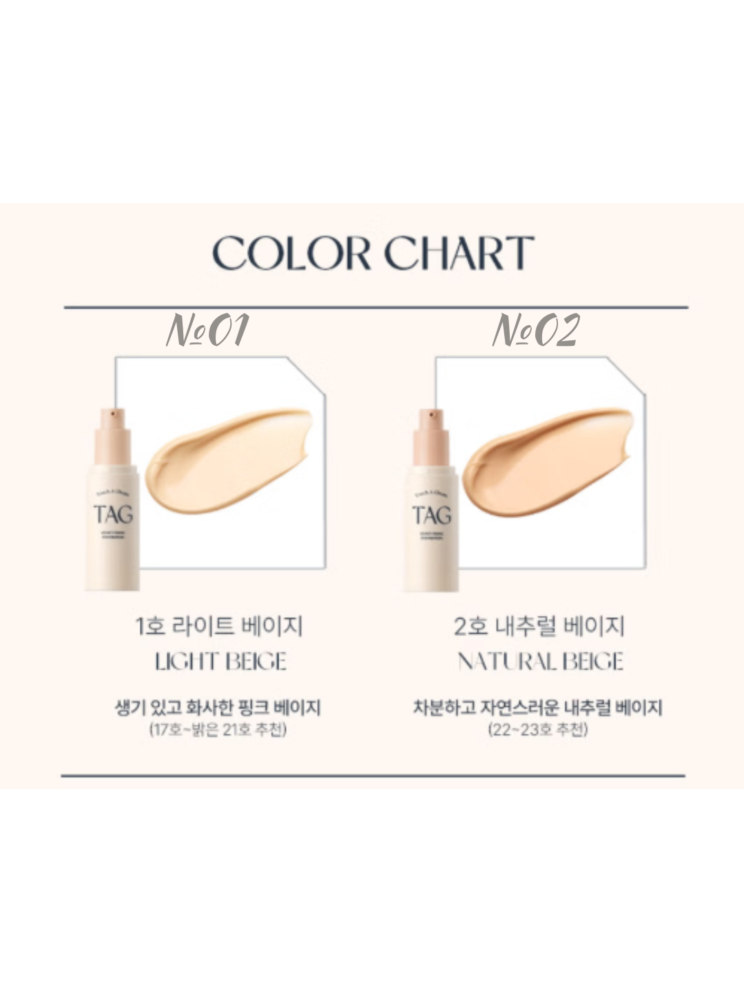 Стойкая тональная основа TAG Velvet Fixing Foundation: безупречное матовое покрытие и бархатистый финиш — корейское качество.