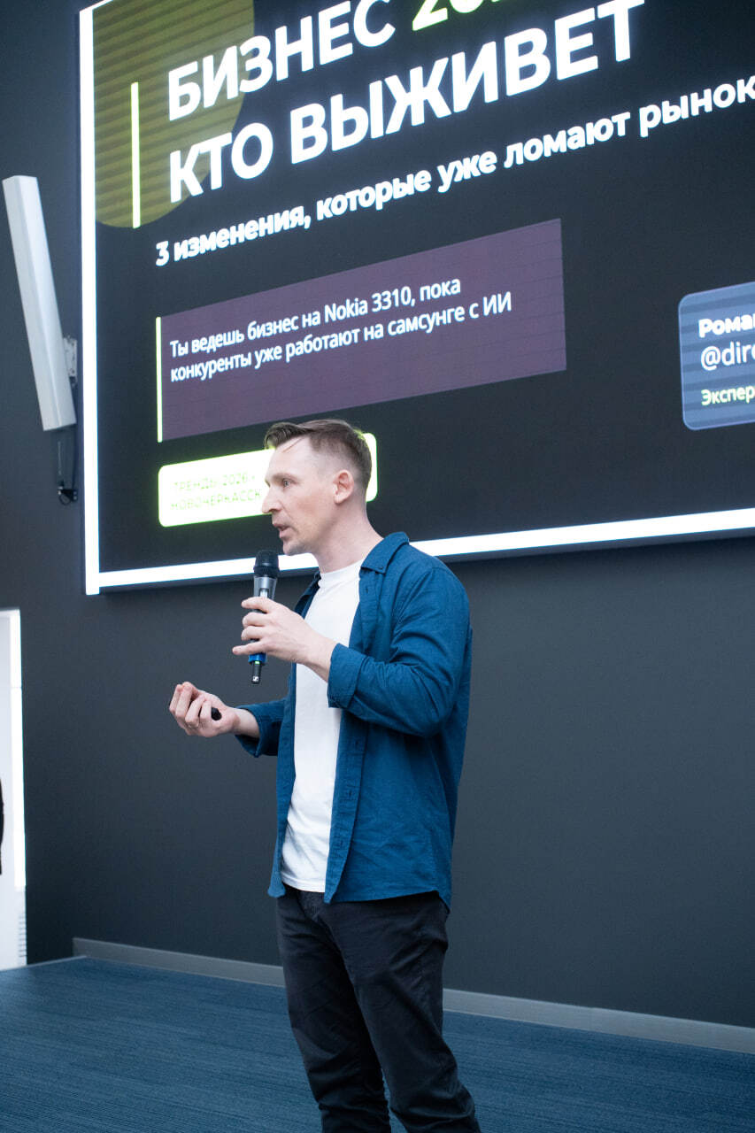 Отбор спикеров