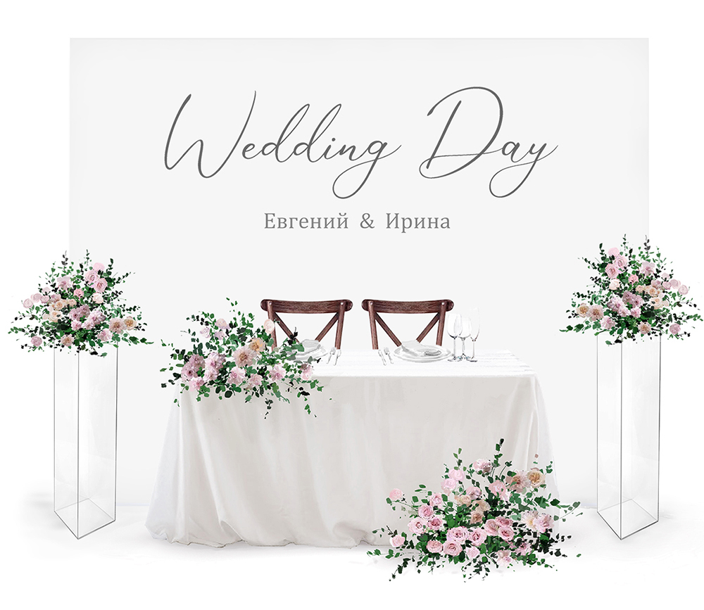 Президія молодят Київ