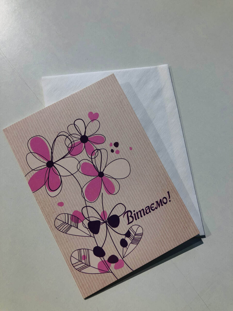 Листівка книжка