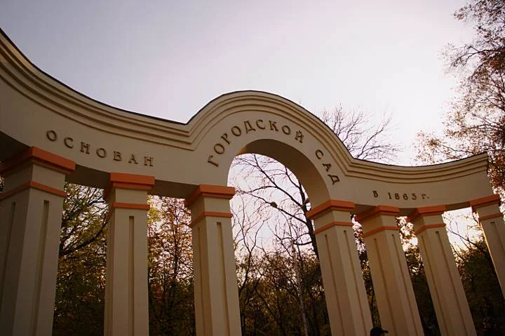 Мариуполски металургичен комбинат