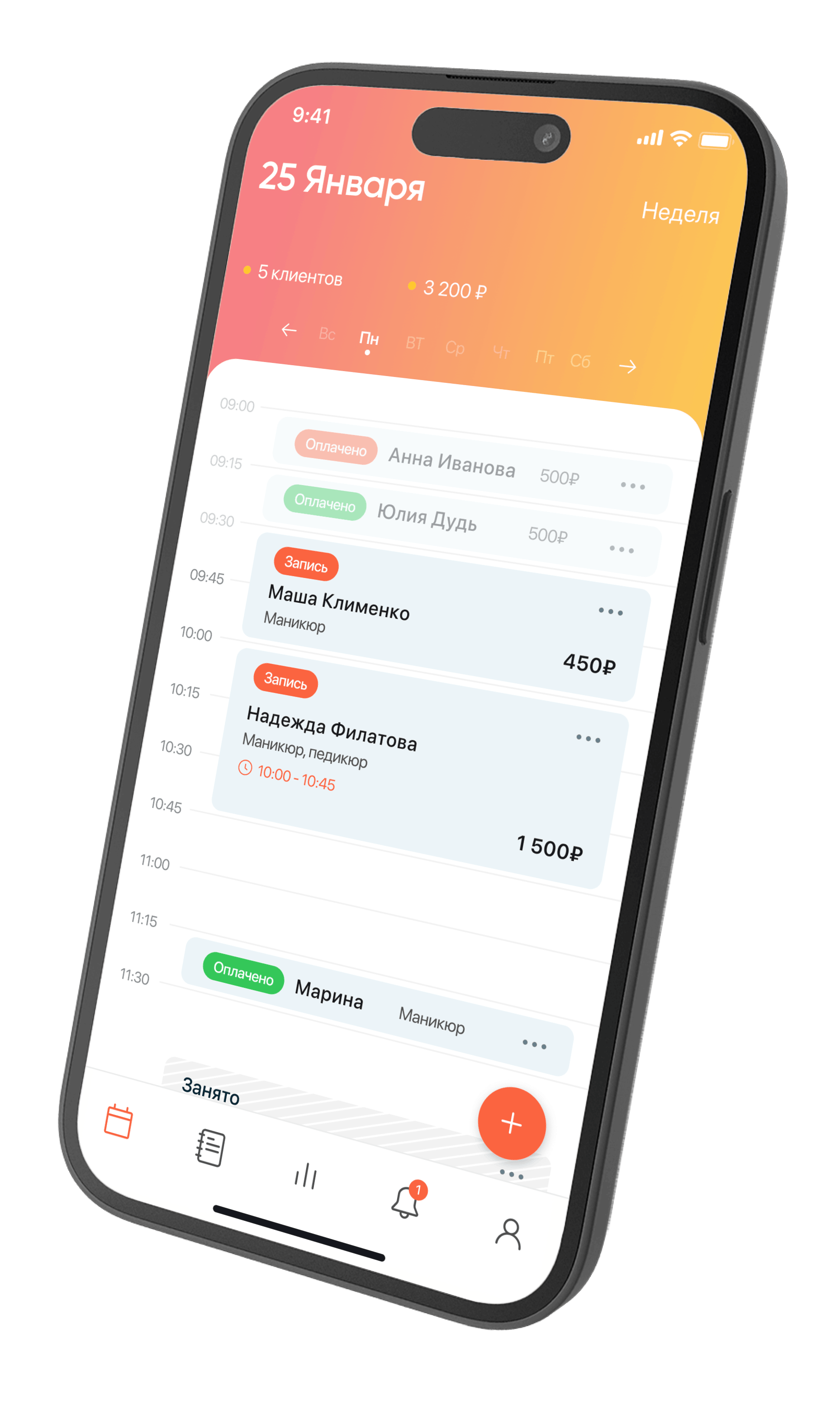 Tiny Schedule App