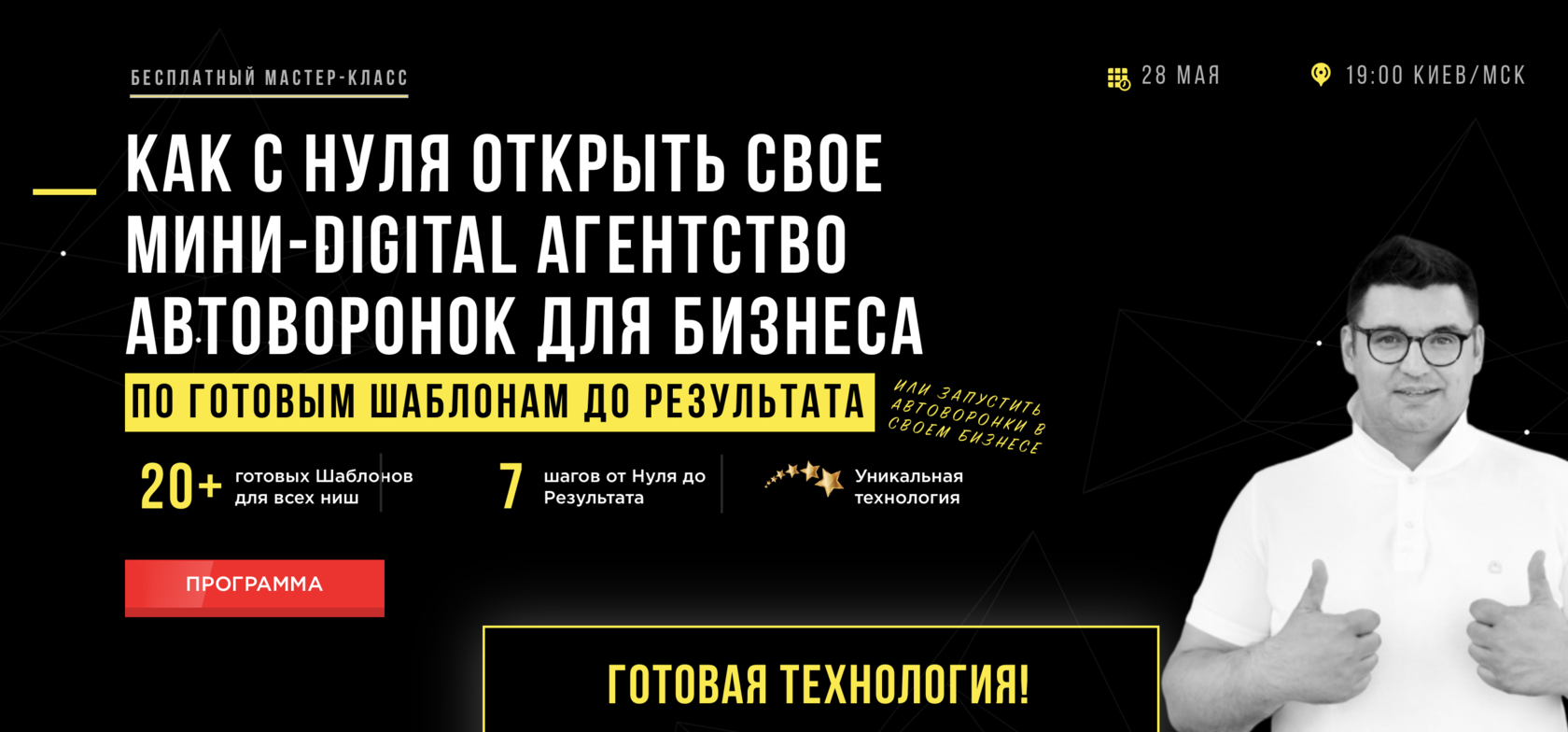 achepik.the-bestmarketing.com