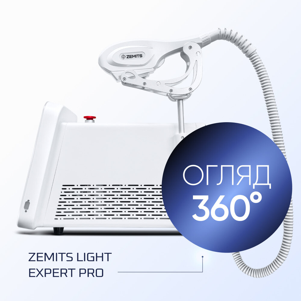 Zemits Light Expert Pro Нове покоління IPL Aesthetic Platform: Замовити ...