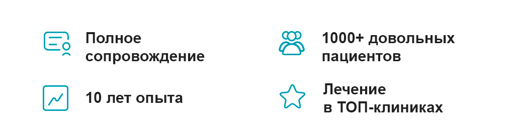 дополнительная информация