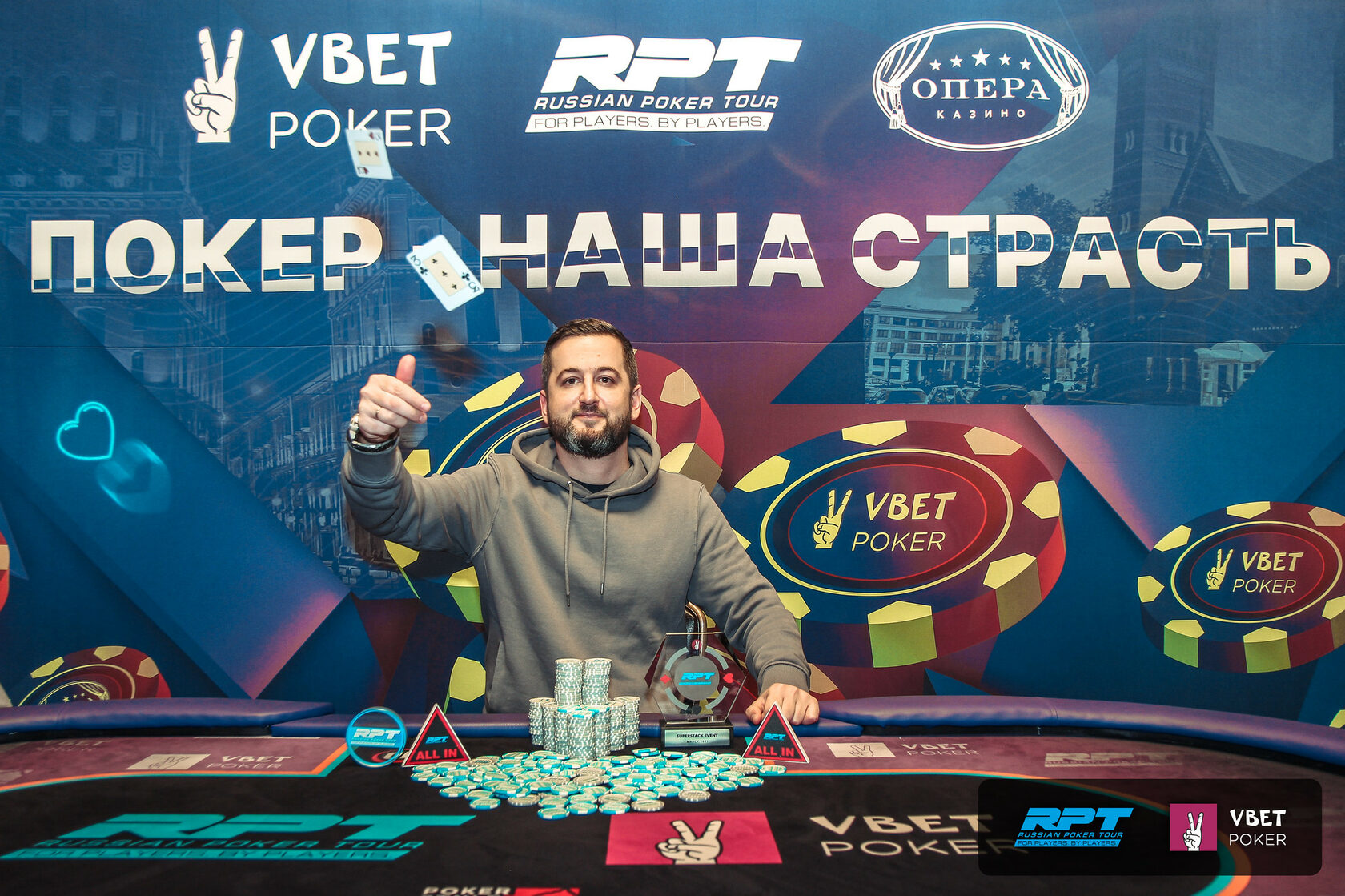 Wpt. Rpt покер. Poker tour. Мировой тур покера. Покер клаб менеджмент.