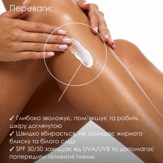 Переваги набору