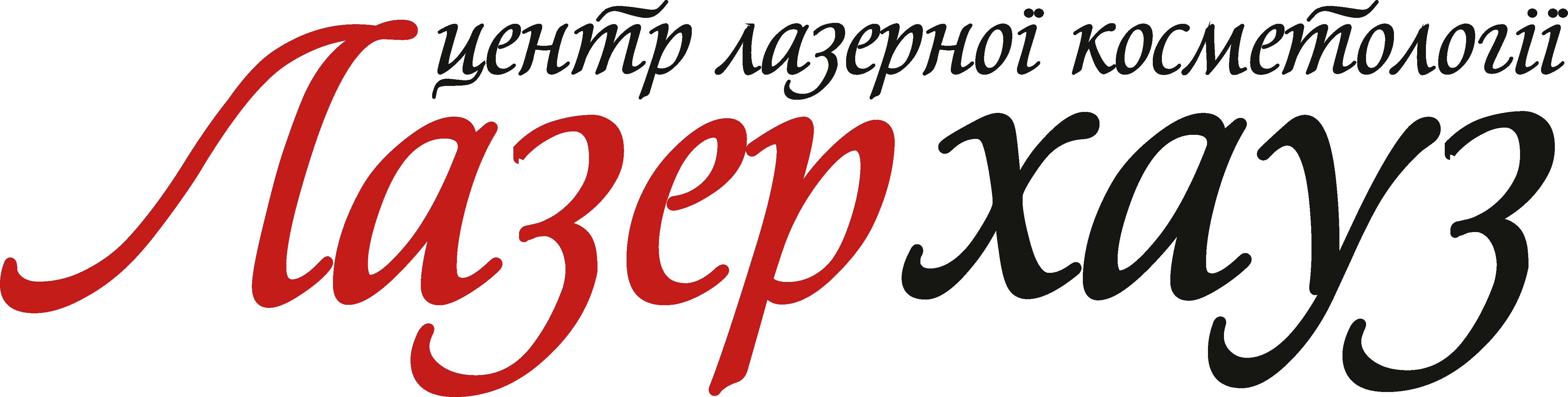 Company