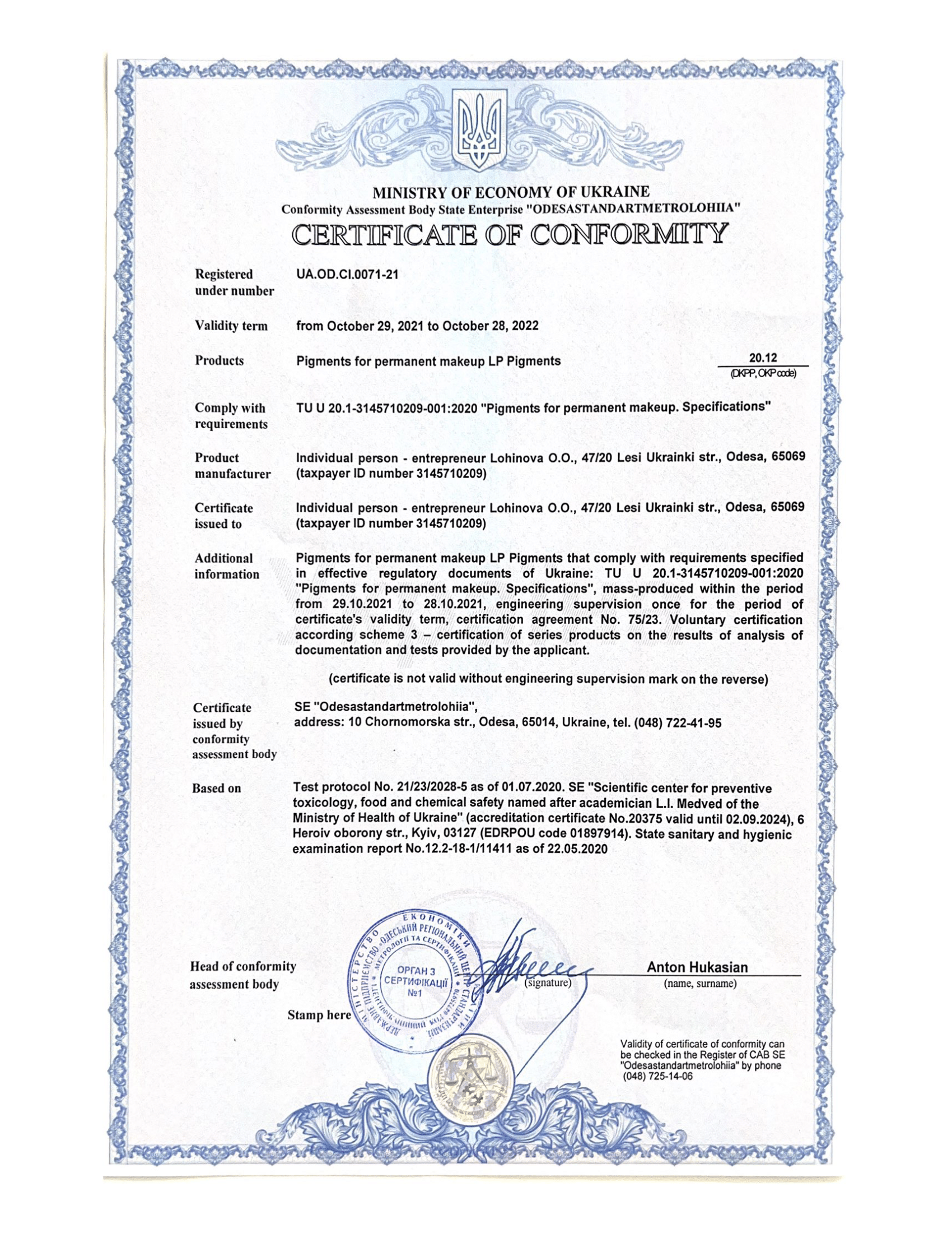 Сертификаты качества на продукцию