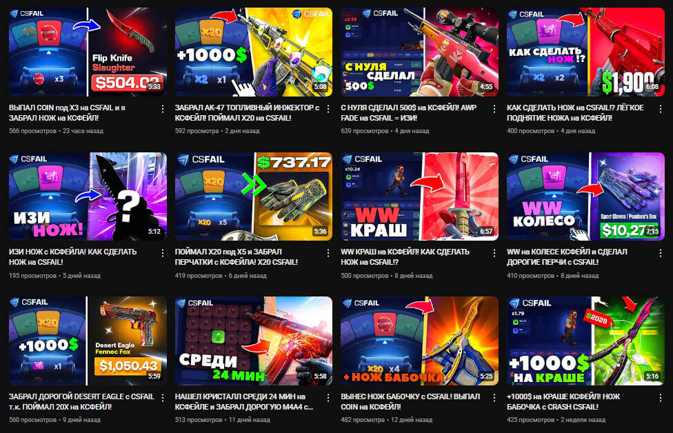 YouTube case