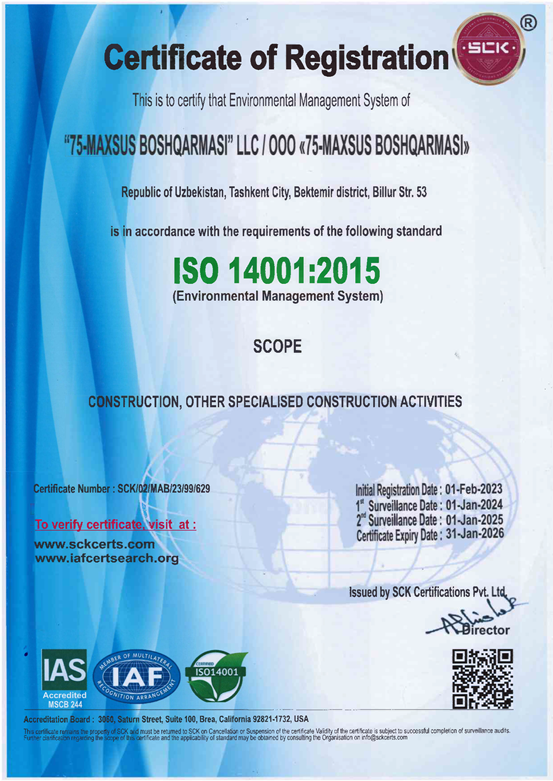 ISO 14001:2015 — Экологический менеджмент
