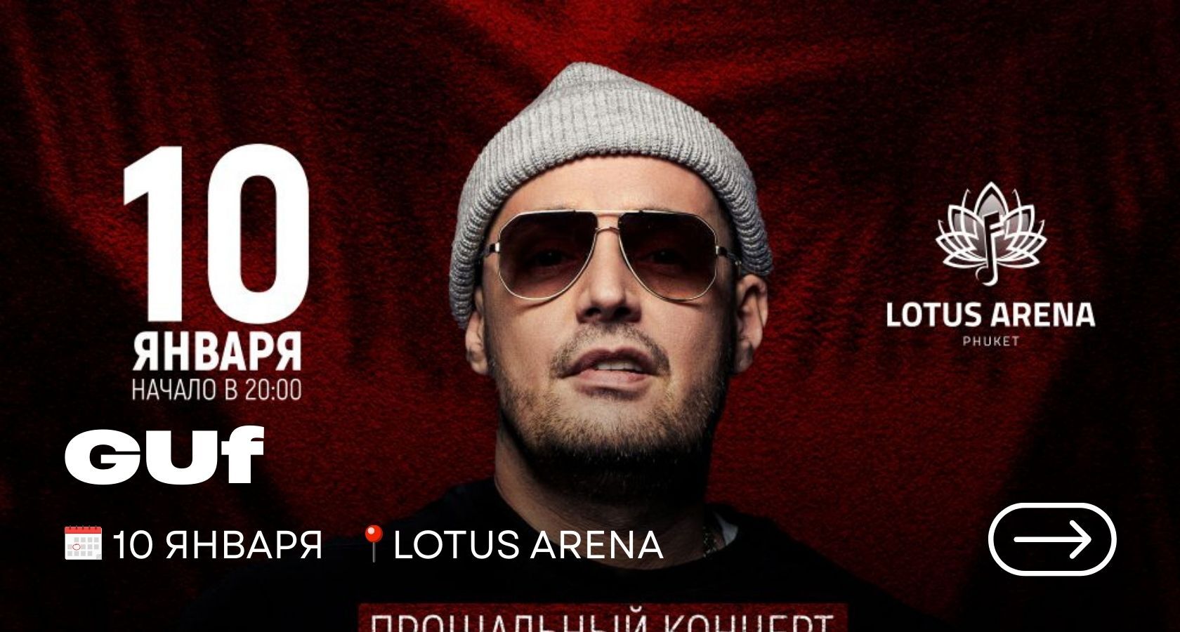 AFRODISE — мощные афро-ритмы, DJ Aaaron Sevilla и Jerry Bravo, фестиваль в Vona Beach Club Phuket, 15:00–23:00