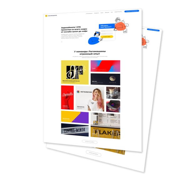 Разработка корпоративного сайта всего за 399$, создаем продающие сайты на тильда за 1 неделю, сайт для Вашей компании, сто, айти услуги, ресторан, малый бизнес, доставка