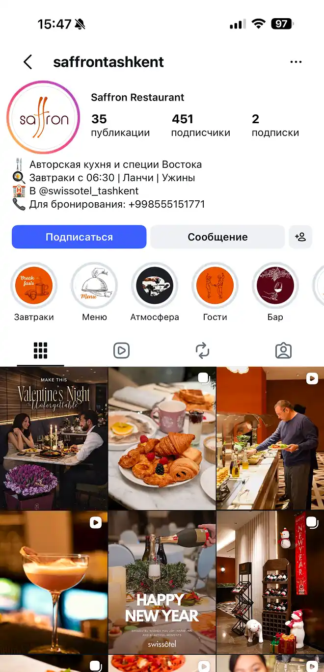 Ведение Instagram Saffron