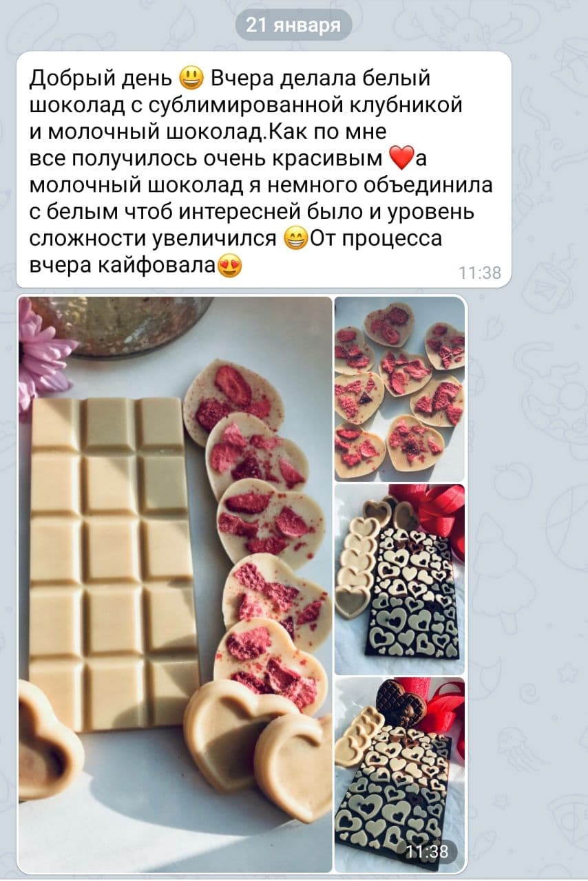 Обучающий курс по шоколаду