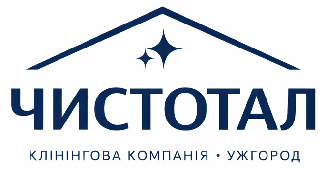 "ЧИСТОТАЛ"