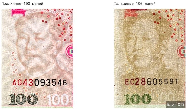 100 юань на рубль сколько будет 100 юань на рубль сколько будет