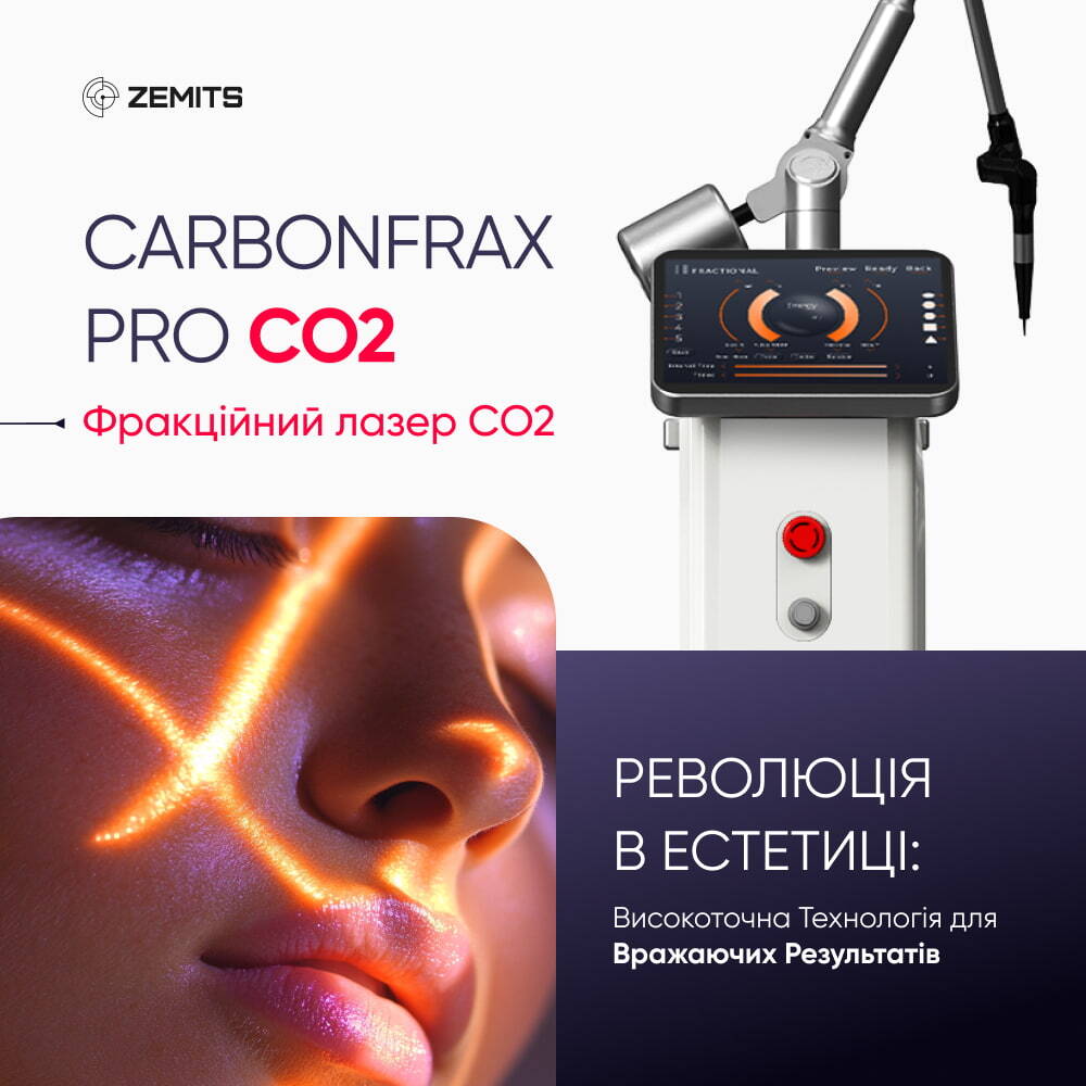 Zemits CarbonFrax PRO CO2 Фракційний лазер CO2 Замовити в Україні