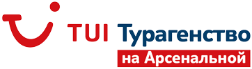 TUIarsenalna