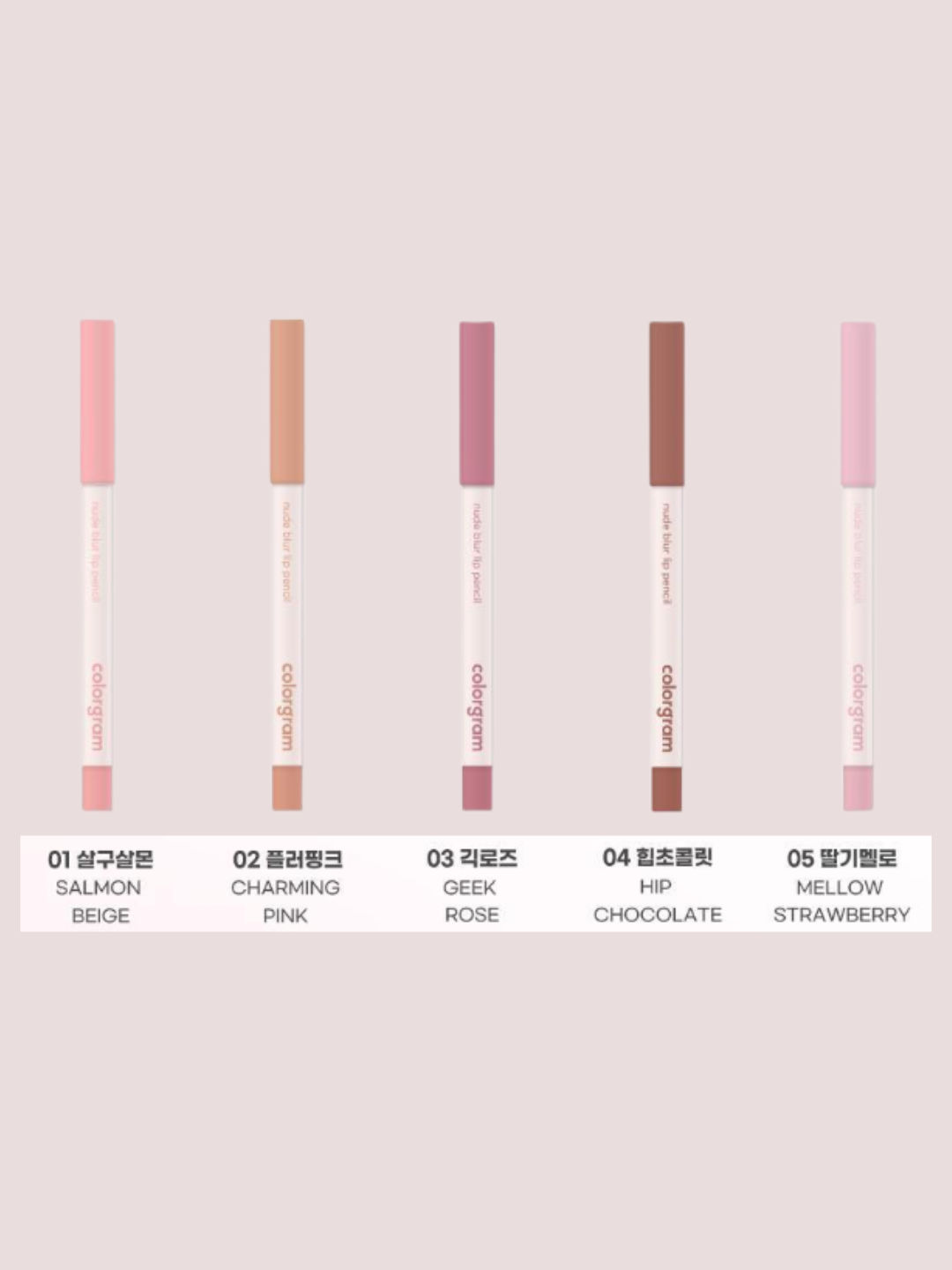 Карандаш для губ Colorgram Nudy Blur Lip Pencil для создания идеального контура