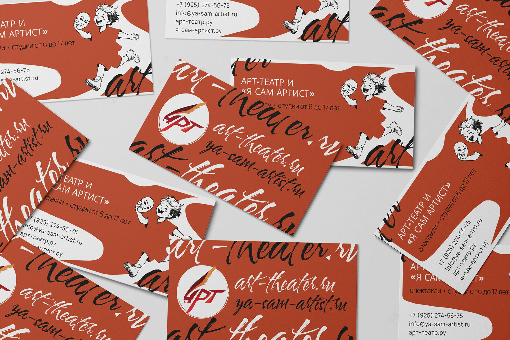 Секция преимущества