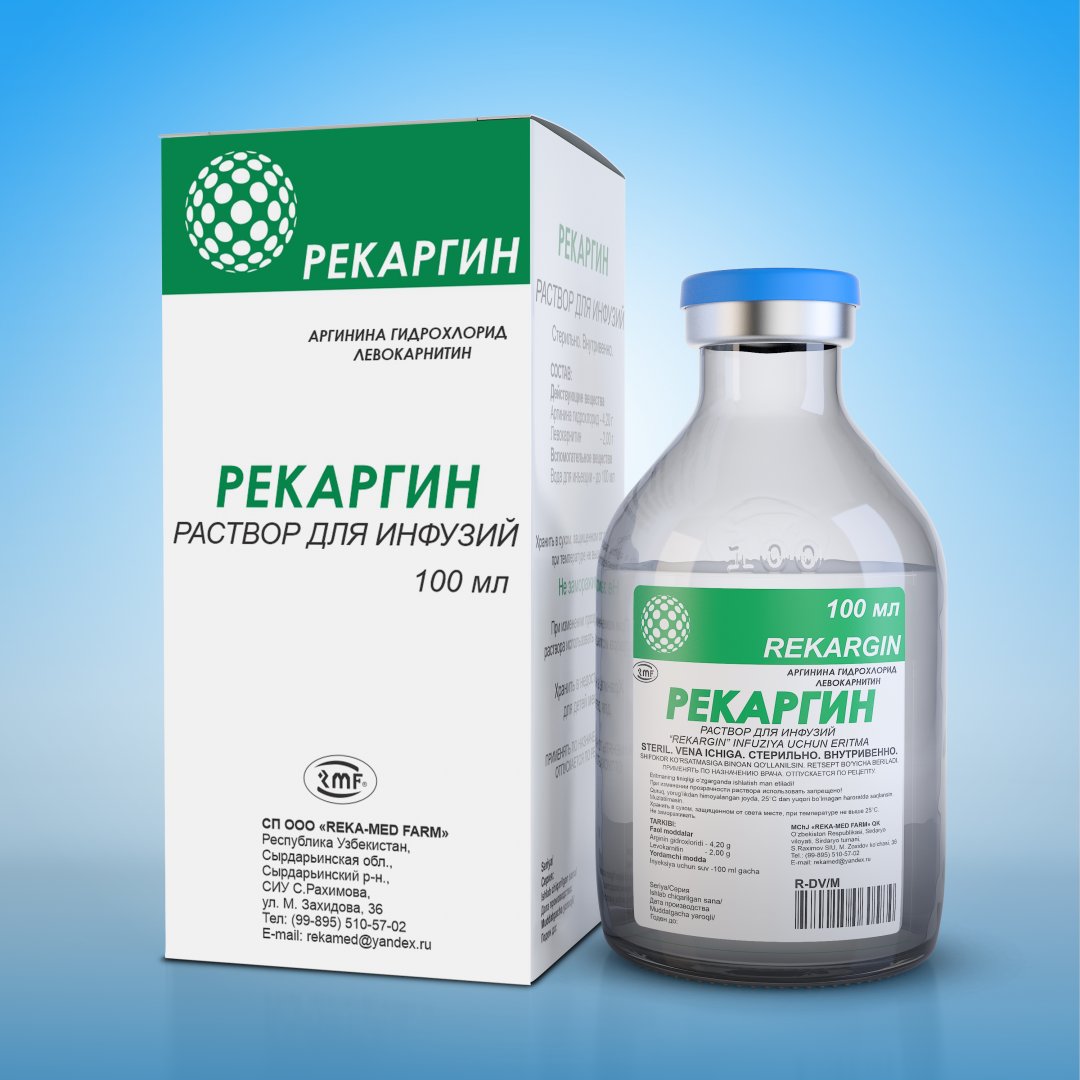 Рекаргин