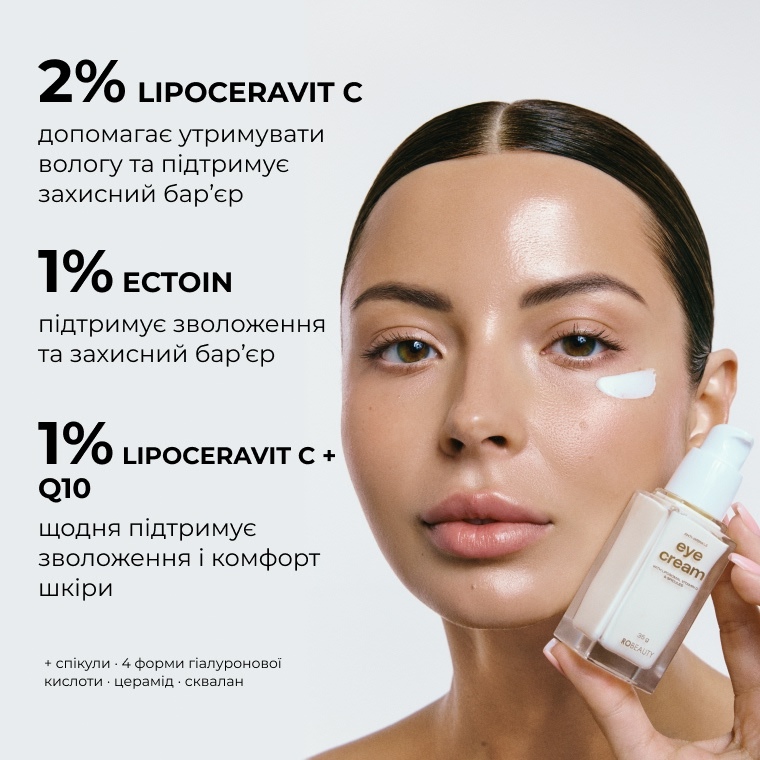 Інтенсивний комплекс проти «гусячих лапок» — сироватка 20 g і крем 35 g, фото 3 з 9