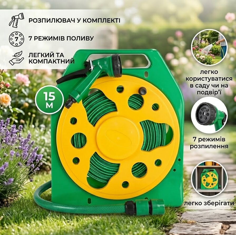 Шланг та деталі