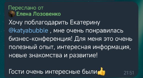 Фото с мероприятия