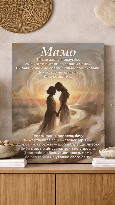 Відео відгук