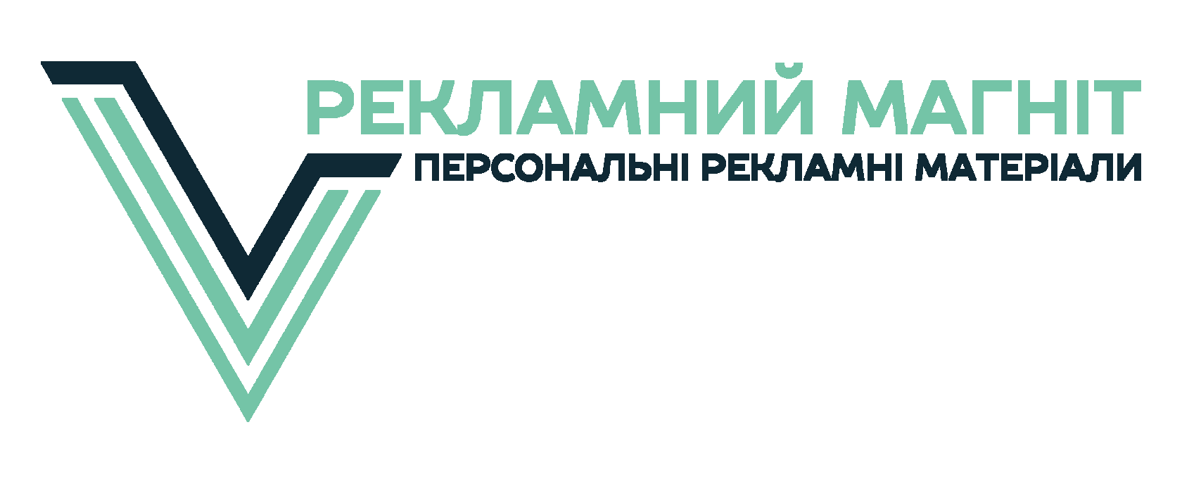 Рекламний Магніт