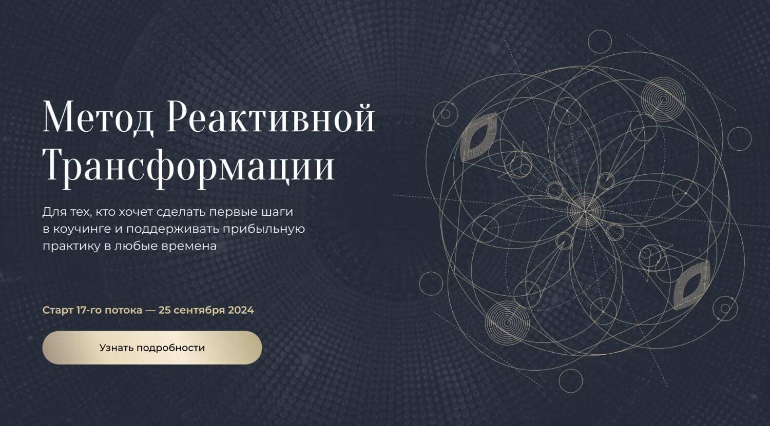 exponentialcoachingacademy.com