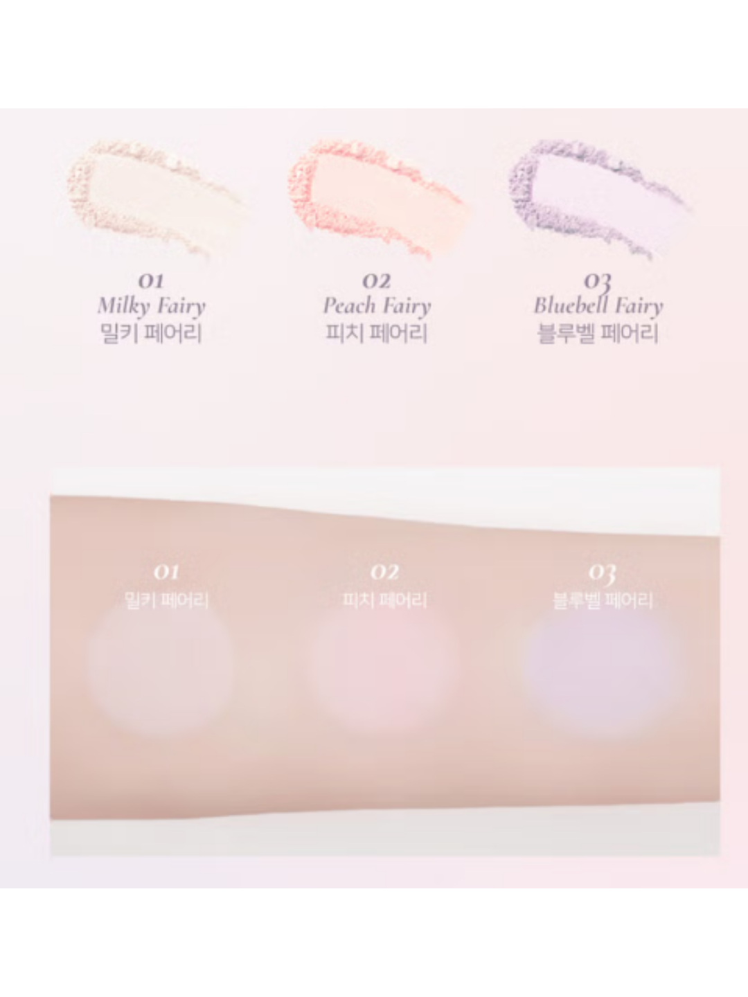 Рассыпчатая пудра Dinto Fairy Dust для эффекта фотофильтра: матовый финиш и фиксация корейского макияжа.