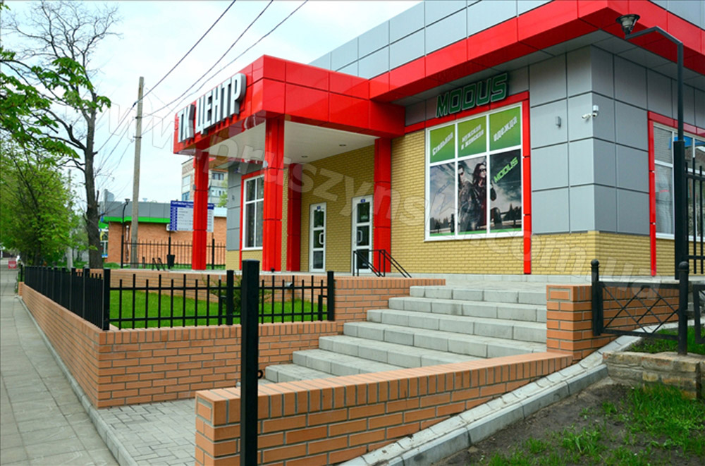 БМЗ. Торговий комплекс «Центр»